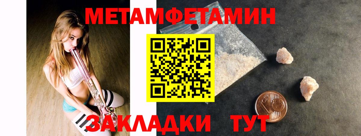 Amphetamine  Амфетамин  Вход с VPN  Тара  Амфетамин 98% 