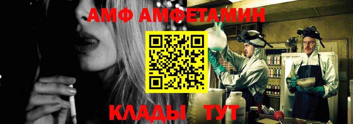 АМФЕТАМИН 98% Тара
