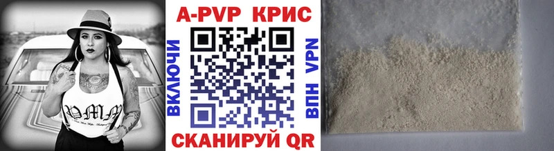 А ПВП Соль  Тара 