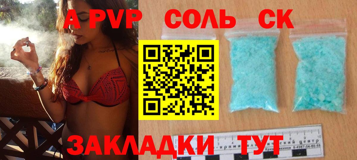 Alpha-PVP VHQ Тара