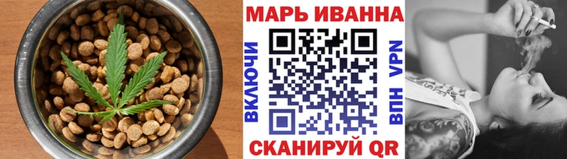 Еда ТГК марихуана Тара