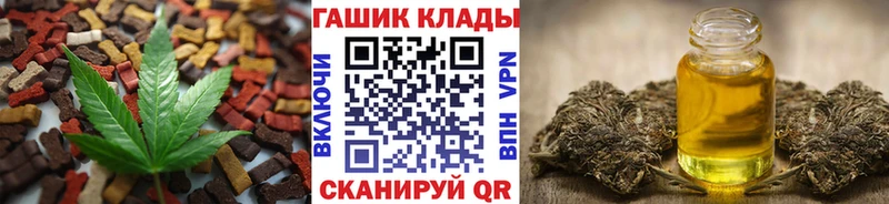 Печенье с ТГК конопля  где можно купить наркотик  Тара 