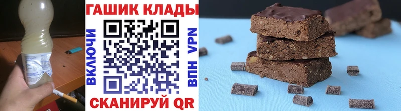 ГАШИШ убойный  как найти наркотики  Тара 