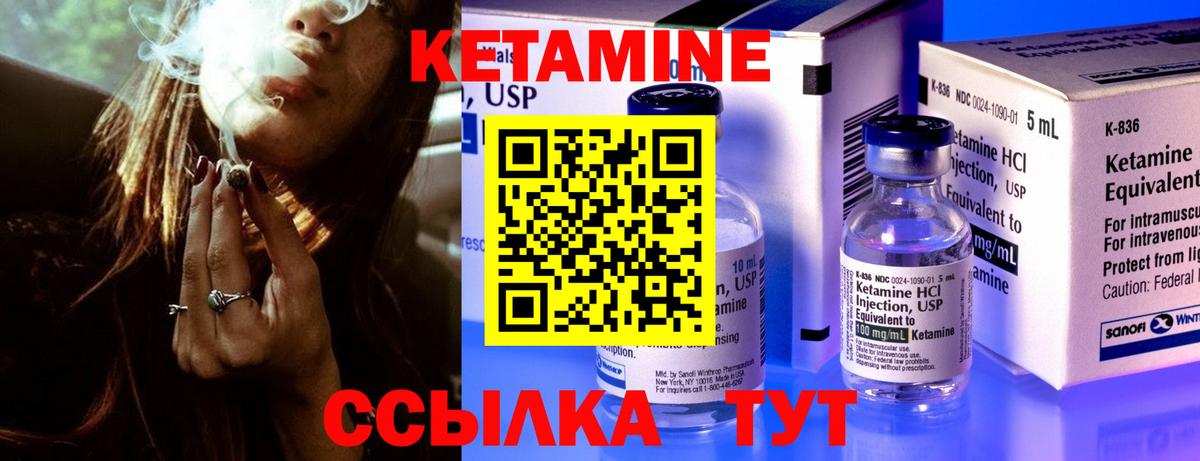 Тара  КЕТАМИН VHQ  Вход с VPN  Кетамин VHQ 