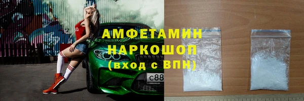 сатива Алексин