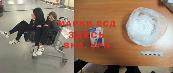 mdpv Алексеевка