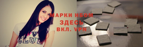 mdpv Алексеевка