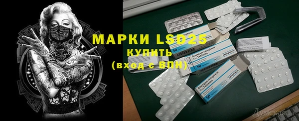 mdpv Алексеевка