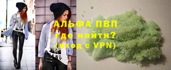сатива Алексин