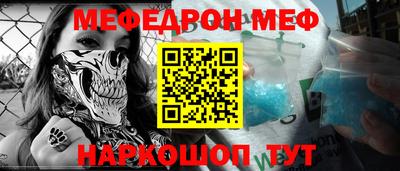 марки nbome Пенза