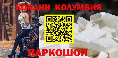 марки nbome Первоуральск