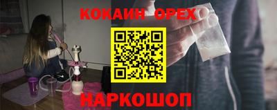 марки nbome Первоуральск