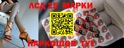 марки nbome Пенза
