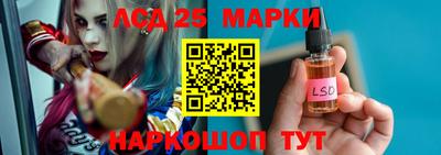 марки lsd Пушкино