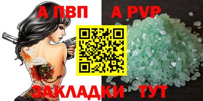 mix Партизанск
