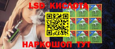 марки lsd Пушкино