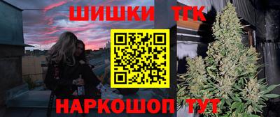 марки nbome Пенза