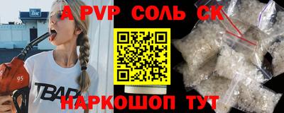 mix Партизанск