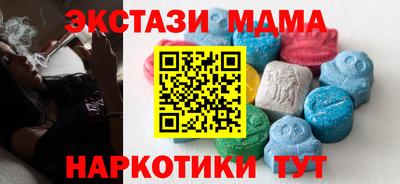 mix Партизанск