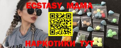 марки nbome Первоуральск