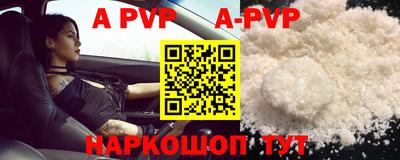 mix Партизанск