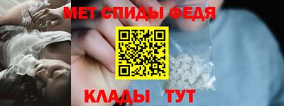 mix Партизанск