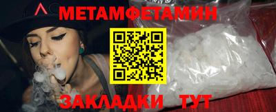 альфа пвп VHQ Пугачёв