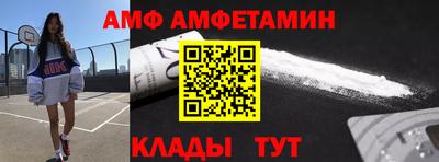 mix Партизанск