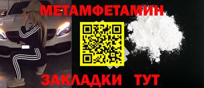 марки nbome Пенза