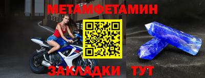 марки nbome Пенза