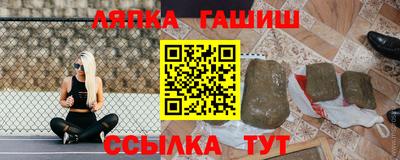mix Партизанск