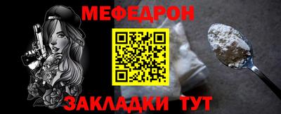 круглые Пыть-Ях