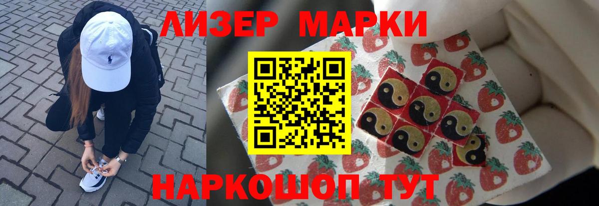 ЛСД экстази ecstasy  Вход с VPN  blacksprut   Тара 