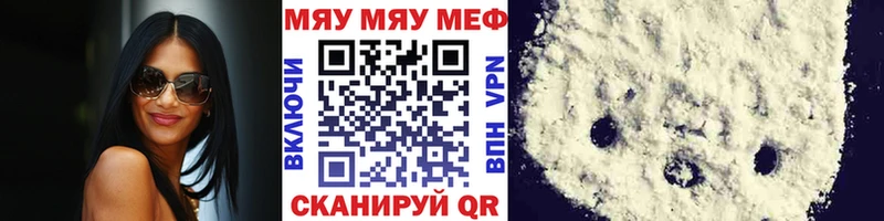 МЕФ VHQ  хочу наркоту  Тара 
