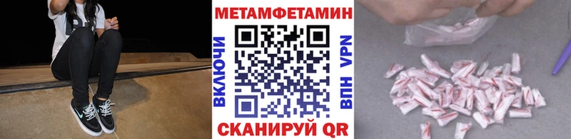 Метамфетамин витя  сколько стоит  Тара 