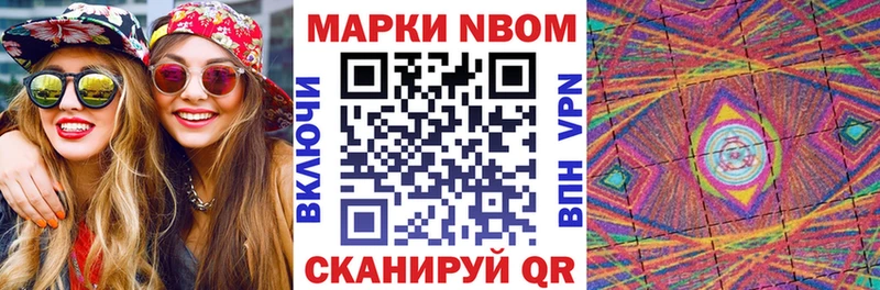 маркетплейс какой сайт  Тара  Марки 25I-NBOMe 1500мкг 