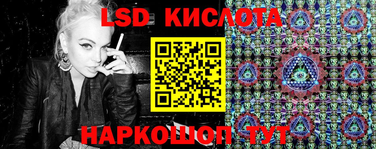Тара  Марки NBOMe 1,5мг  Вход с VPN 