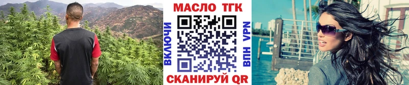 цены наркотик  Тара  Дистиллят ТГК THC oil 