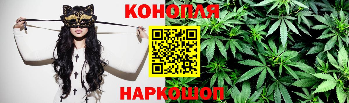 Марихуана THC 21%  Бошки марихуана конопля  Вход с VPN  Тара  Бошки Шишки семена 