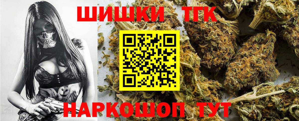 Бошки марихуана LSD WEED Тара